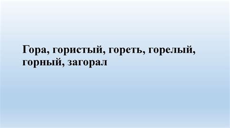 викисловарь|словарь ожегова онлайн.